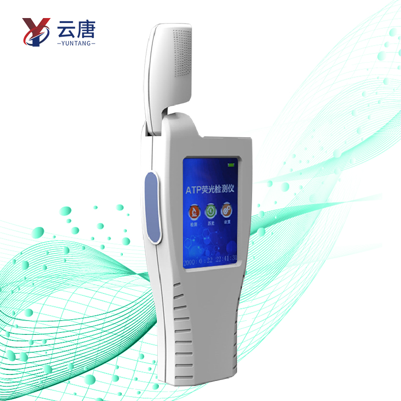atp熒光檢測儀 atp熒光檢測儀