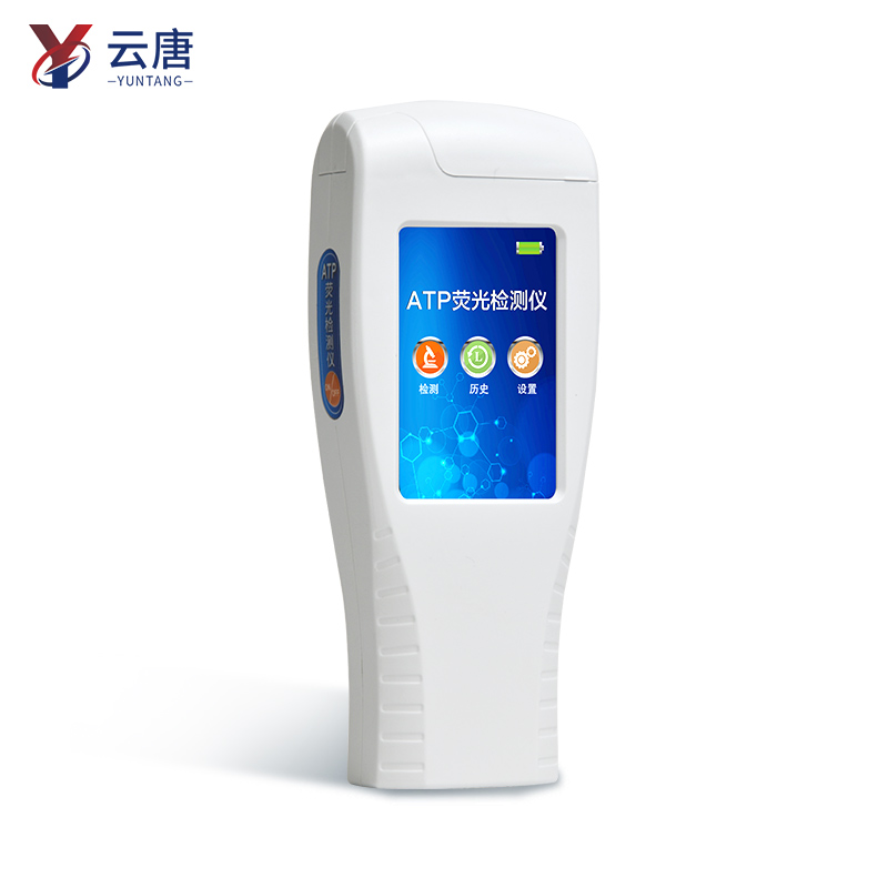 表面潔凈度檢測儀 表面潔凈度檢測儀