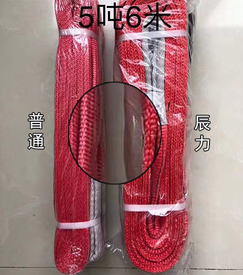 5噸扁平吊裝帶 5噸扁平吊裝帶