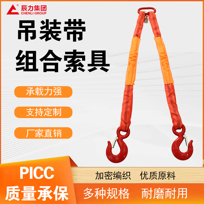 吊具索具 吊具索具