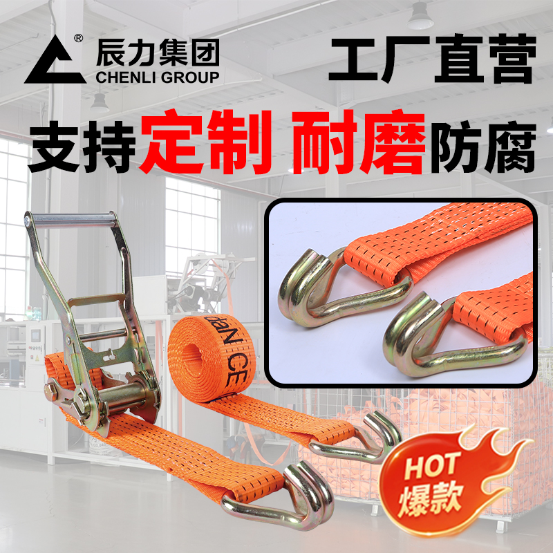 拉緊器雙鉤滌綸