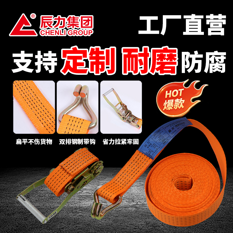 河北栓緊帶廠家