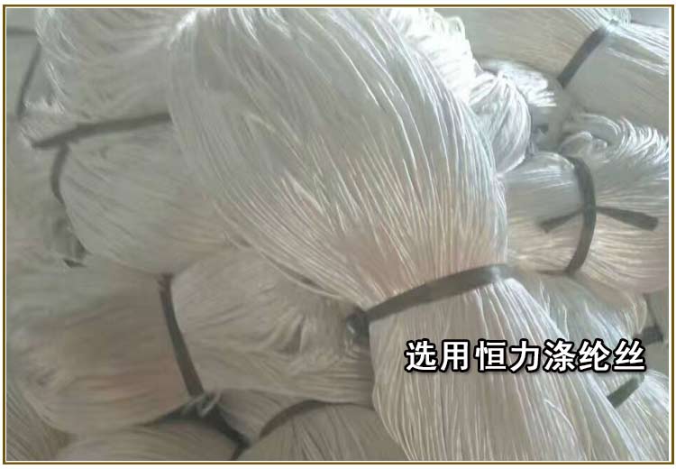 柔性吊裝帶內部材質