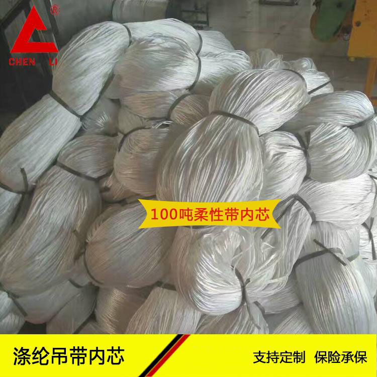 100噸柔性帶內芯